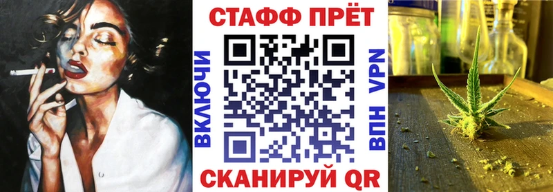Все наркотики Армавир КЕТАМИН Меф мяу мяу ГАШИШ МАРИХУАНА