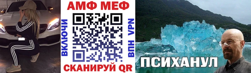 Amphetamine 98%  darknet как зайти  Армавир 