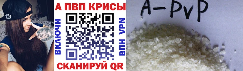 наркота  hydra ссылка  Alpha-PVP VHQ  Армавир 