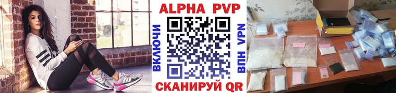 Alpha-PVP СК Армавир