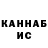 КЕТАМИН VHQ Irish