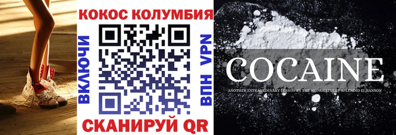 купить Армавир Cocaine FishScale