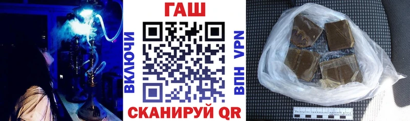 ГАШ VHQ  shop состав  МЕГА вход  Армавир  хочу  