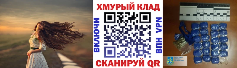 закладка  Армавир  Героин белый 
