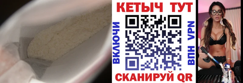 купить  сайты  Армавир  OMG рабочий сайт  КЕТАМИН VHQ 