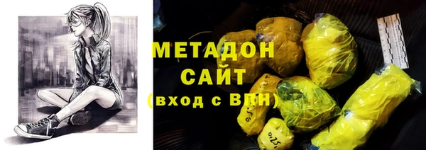 метадон Баксан