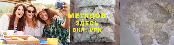 гидра Балахна