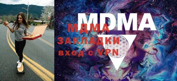 гашиш Балабаново