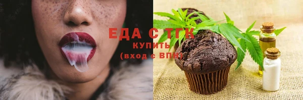 гашиш Балабаново