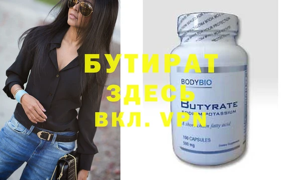 метадон Баксан