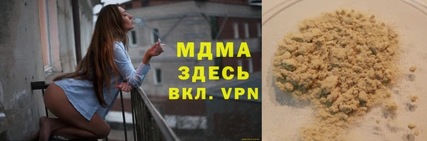 гашиш Балабаново
