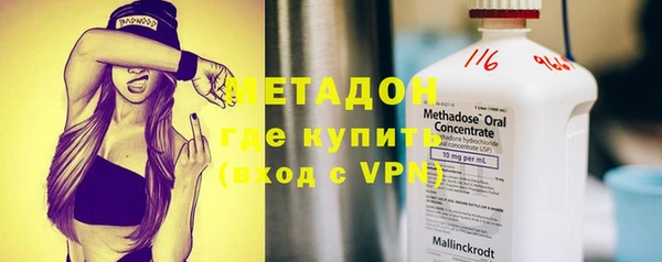 гидра Балахна