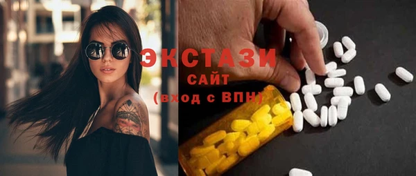 гашиш Балабаново