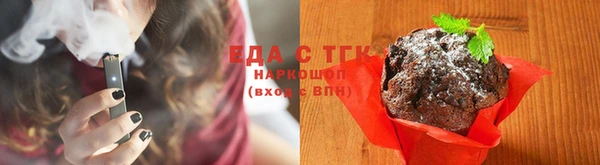 гашиш Балабаново