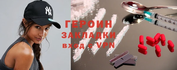 гашиш Балабаново