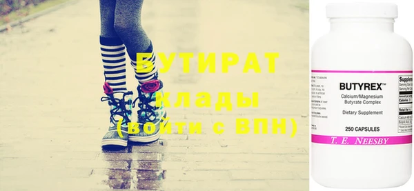 метадон Баксан