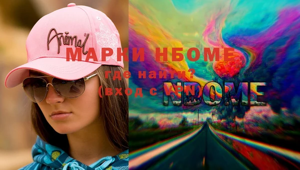 гашиш Балабаново