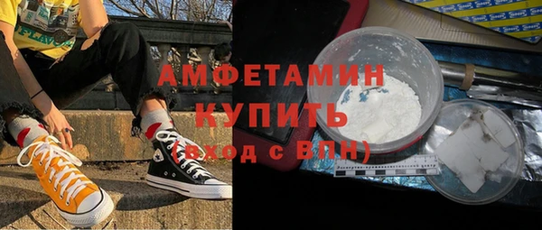 гашиш Балабаново