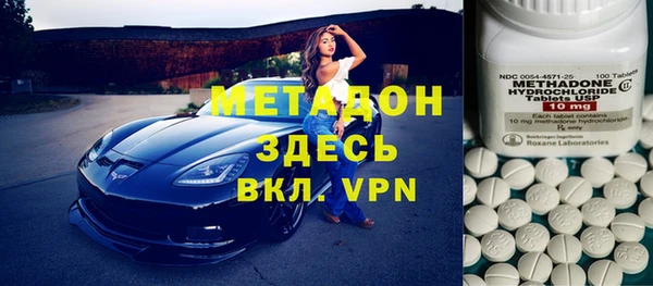 гашиш Балабаново