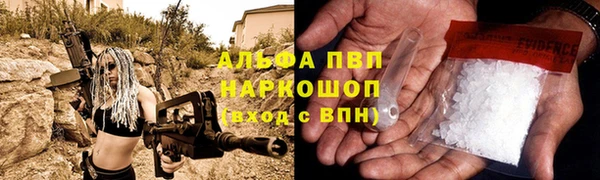 гашиш Балабаново
