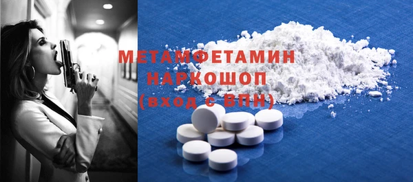 гашиш Балабаново