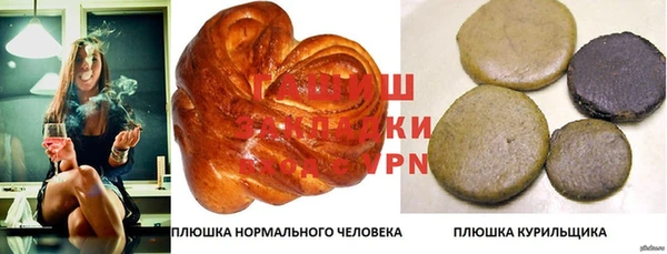 гашиш Балабаново