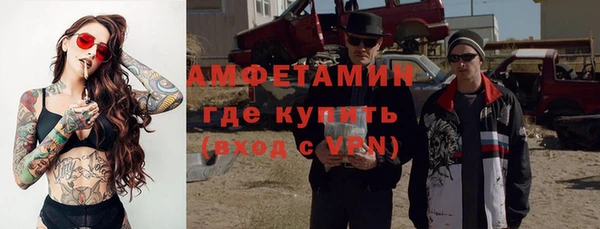 гидра Балахна