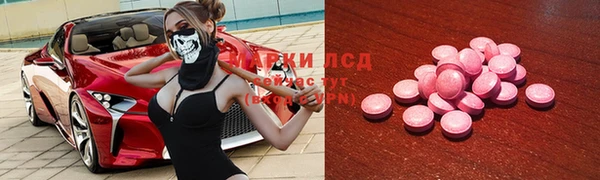 гидра Балахна