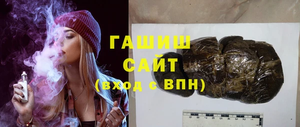 гашиш Балабаново