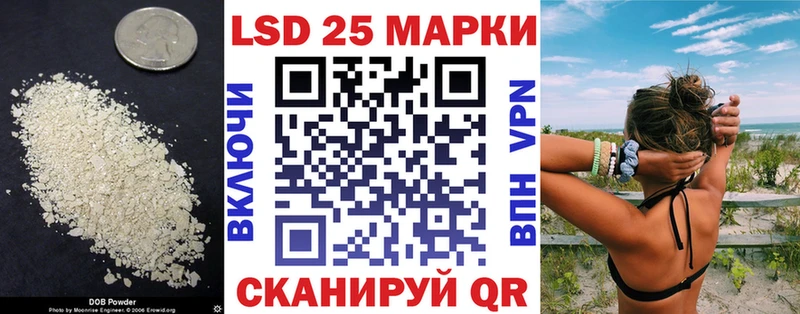 купить  цена  Армавир  LSD-25 экстази кислота 
