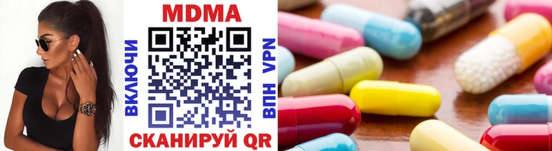 MDMA молли Армавир
