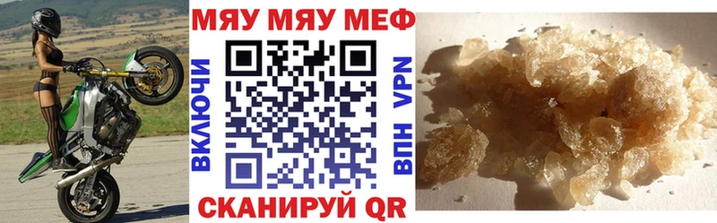 цены наркотик  Армавир  МЕФ кристаллы 