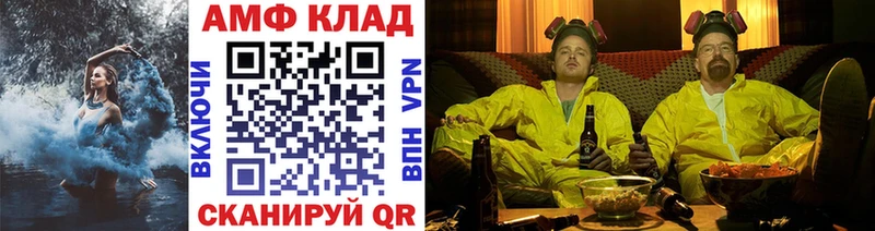 где купить наркоту  Армавир  кракен как зайти  Метамфетамин витя 
