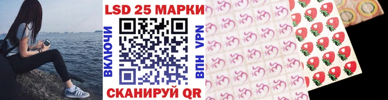 Наркотические марки 1,8мг  дарк нет официальный сайт  Армавир 