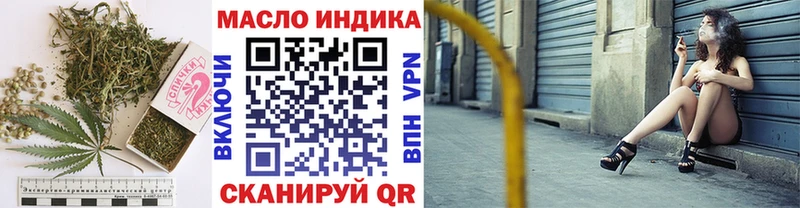 ТГК концентрат  закладка  Армавир 